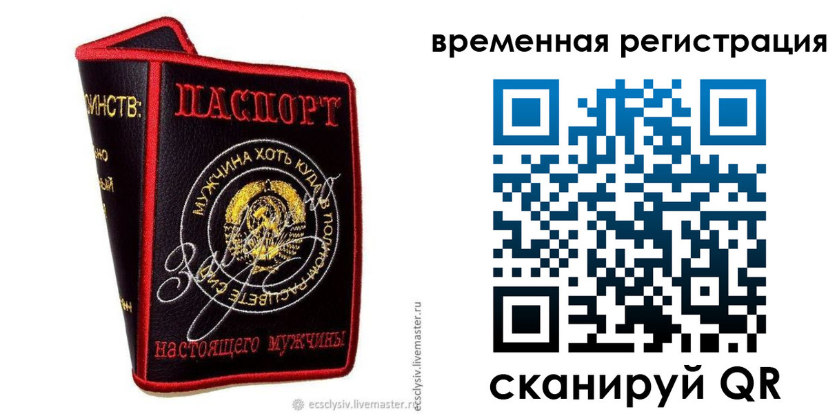 найти адрес прописки в Мордовии